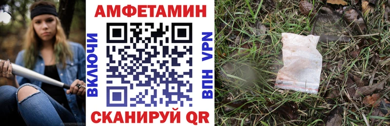 Амфетамин VHQ  Кропоткин 