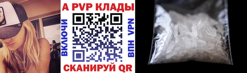 mega как зайти  Кропоткин  A PVP СК КРИС 
