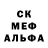 АМФЕТАМИН 97% YO.