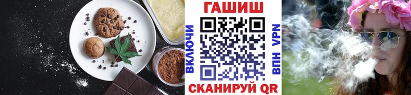 МЕГА ONION  Кропоткин  Печенье с ТГК марихуана 