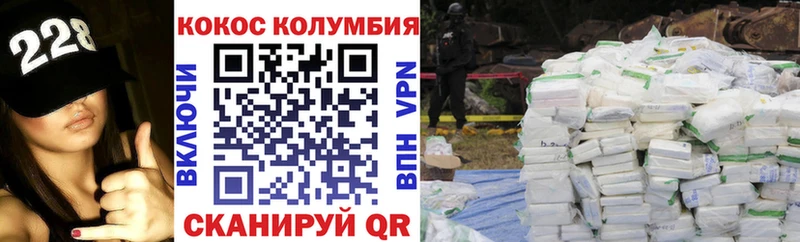 COCAIN 97%  mega вход  Кропоткин  где купить  