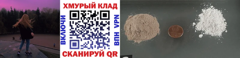 hydra маркетплейс  купить   Кропоткин  ГЕРОИН гречка 