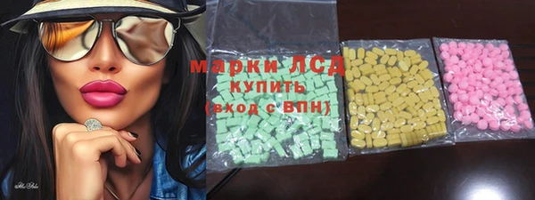 ECSTASY Беломорск