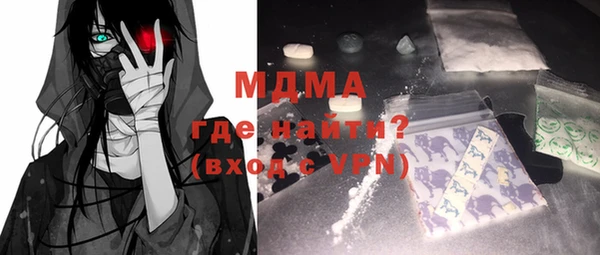 прущий лед Белоозёрский