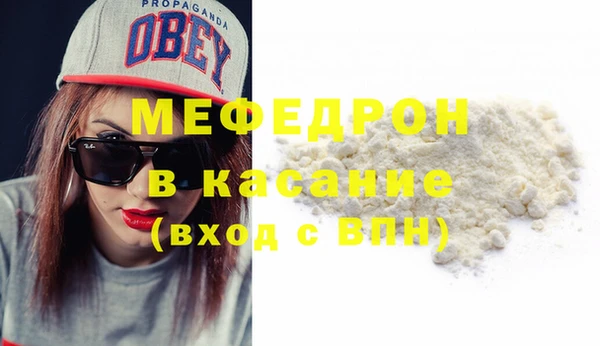 прущий лед Белоозёрский