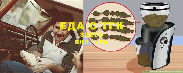 бутик Тавда