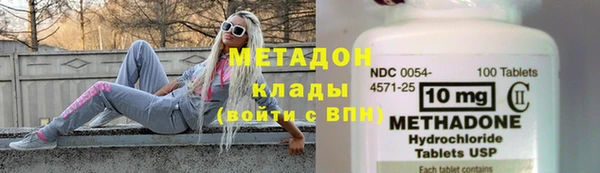 MDMA Тобольск