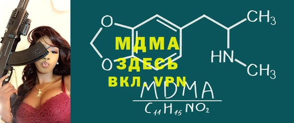 бутик Тавда