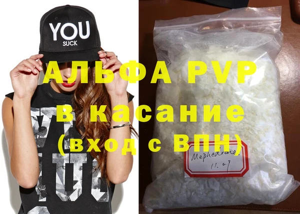 MDMA Тобольск