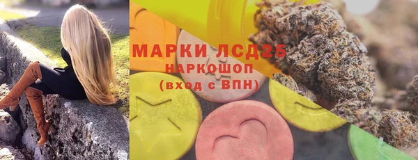 ECSTASY Беломорск