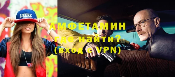 бутик Тавда