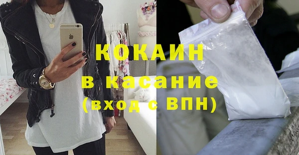jwh Белокуриха