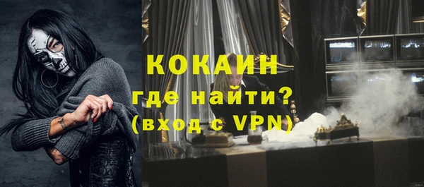 бутик Тавда