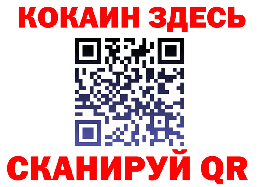 Наркота  формула Кропоткин