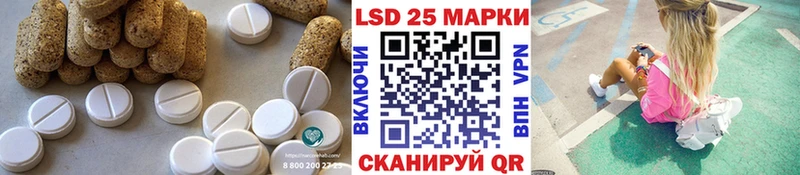 LSD-25 экстази кислота  где найти   Кропоткин 