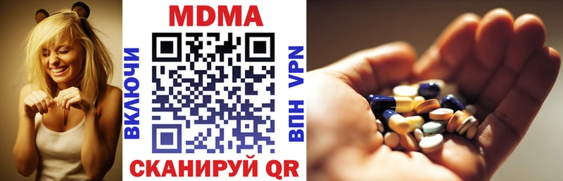 МДМА молли  Кропоткин 