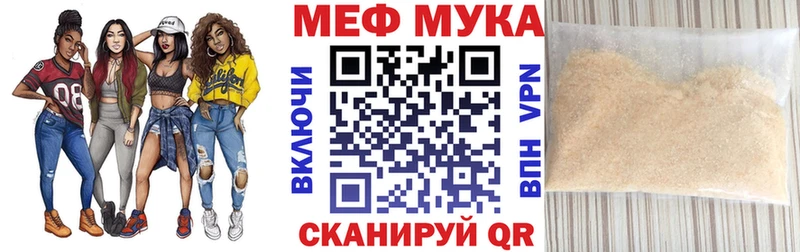 МЕФ мяу мяу  даркнет как зайти  Кропоткин 