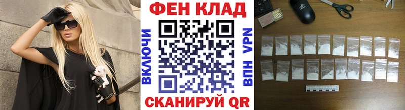 OMG сайт  Кропоткин  Первитин Декстрометамфетамин 99.9%  что такое наркотик 