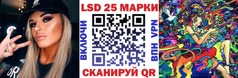 гидра ONION  Кропоткин  Наркотические марки 1500мкг 