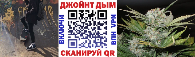наркошоп  Кропоткин  мега зеркало  Канабис план 